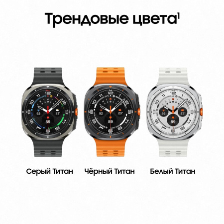 Смарт-часы Samsung Galaxy Watch Ultra LTE 47мм 1.5" AMOLED корп.белый рем.белый (SM-L705FZWACAU)