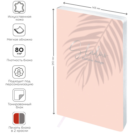 Ежедневник Greenwich Line А5 136л., недат. "Vision. Trendy rose",  ENA5_38818