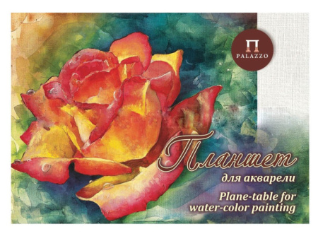Планшет для акварели А3 20л. "Чайная роза", 200г/м2, "Холст" ПЛЧР/А3
