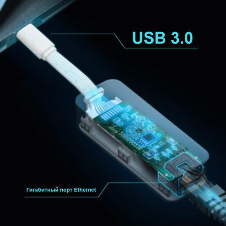 Сетевой адаптер USB Type-C/RJ45 TP-Link UE300C 1000_Mbps USB_to_RJ_45