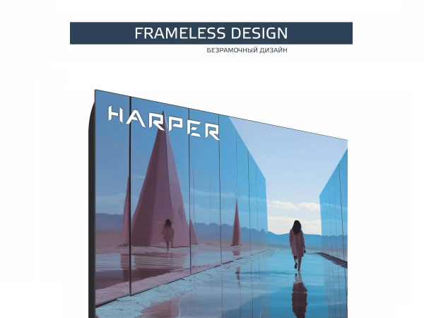 Телевизор 32" Harper 32R730TS 1366x768/HDMI,USB,AV,AUXDVB-T2,С,S,S2/-/-/-/Черный