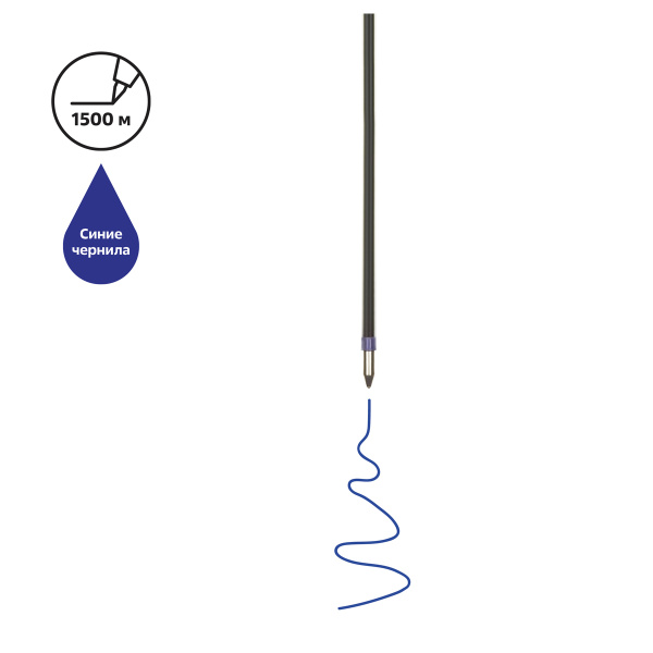 Стержень шариковый 0,7мм, СТАММ 140мм синий СТШ-30333
