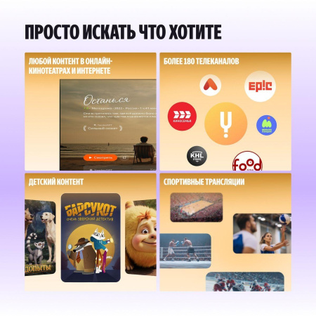 55" Телевизор Q-LED Яндекс ТВ Станция Про MiniLED (YNDX-00103)
