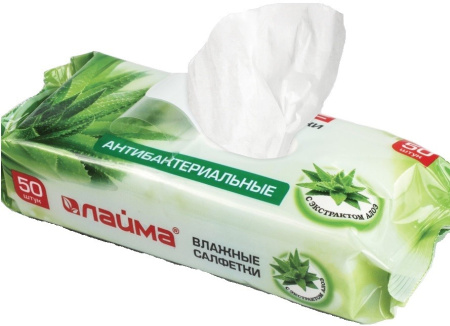 Салфетки влажные ЛАЙМА 50шт., антибактериальные, с экстрактом алоэ (125959)