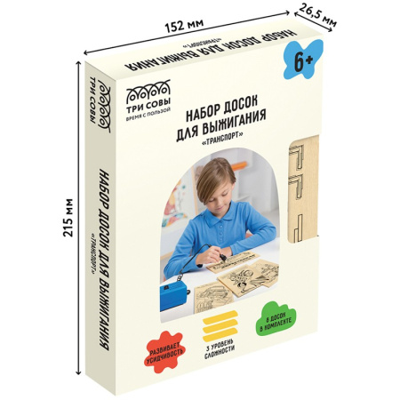 Набор досок для выжигания ТРИ СОВЫ "Транспорт" 8шт (НВ_46045)