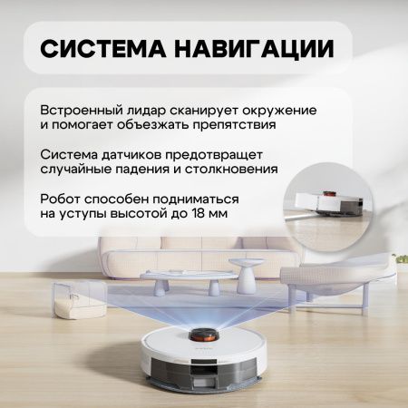 Робот-пылесос Roidmi Bad Pack Robot Vacuum and Mop Cleaner EVE ROOK S