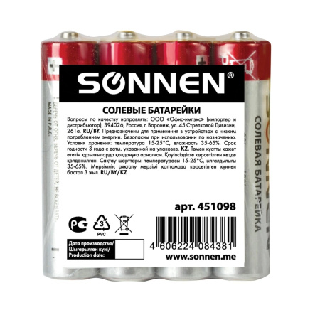 Элемент питания SONNEN AAA (LR03) солевая, 4шт (451098)