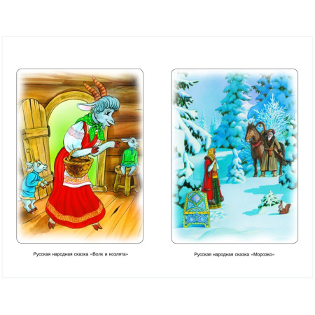 Книжка "Хрестоматия для начальной школы 1-4 класс" 400стр. Росмэн (28524)