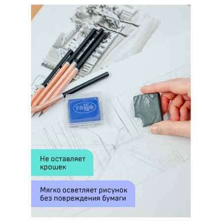Ластик-клячка ГАММА "Студия", 40*35*10мм, серый, пластик. контейнер 260722_01