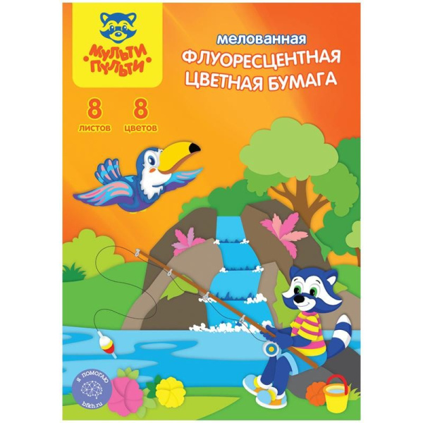 Бумага цветная А4 Мульти-Пульти, 8л., 8цв., флуоресцентная, мелованная (ЦБмА4ф_18877)