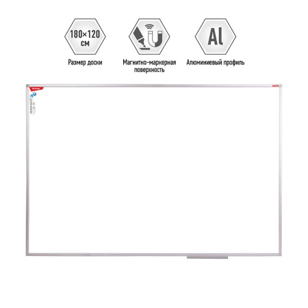 Доска магнитно-маркерная 120*180см. BERLINGO Premium (SDm_01030)