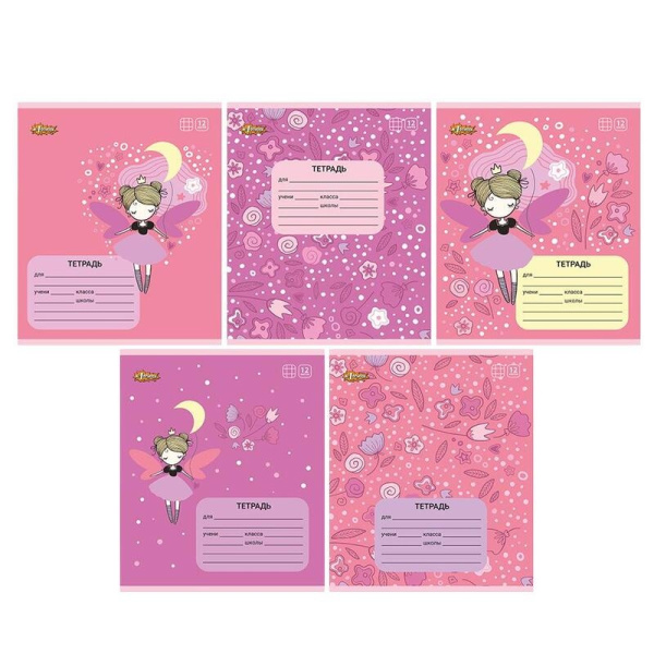 Тетрадь 12л. кл. "Фея" №1 School (1819858)