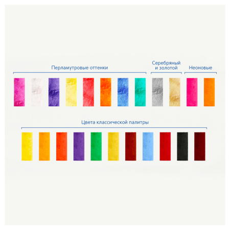 Акварель 24цв. Мульти-Пульти "Енот в Космсе" медовая, без кисти (АП_48562)