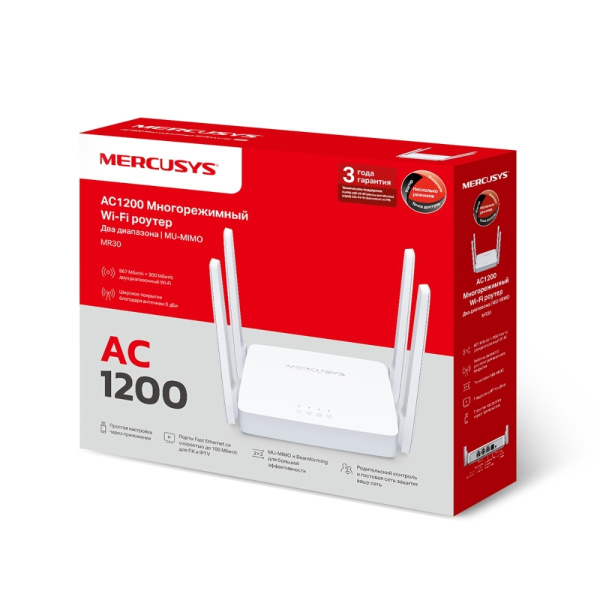 Маршрутизатор Mercusys MR30 802.11n/ac AC1200 867+300_Mbps 2xLAN