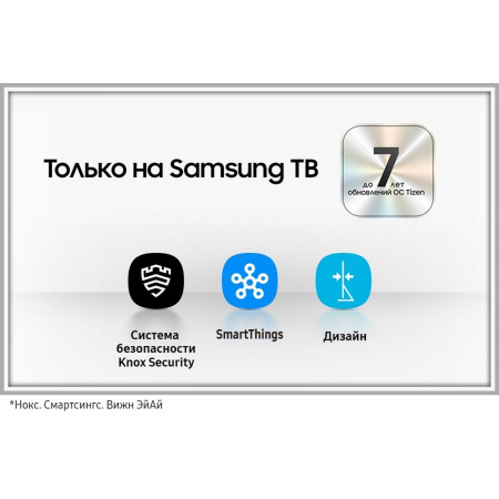 32" Телевизор LED SAMSUNG UE32F6000FUXRU Bad Pack