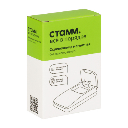 Скрепочница СТАММ, с крышкой, ассорти (ПС-31122)