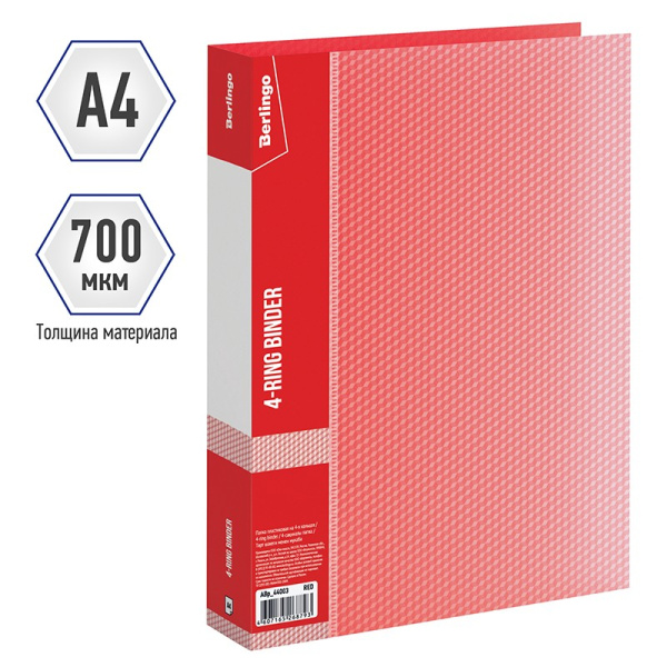 Папка 4 кольца BERLINGO "Diamond" 40мм. 700мкм. красная (ABp_44003)