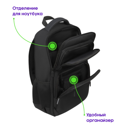 Рюкзак Berlingo City "Intelligent" 45*31*16см, 1 отделение, 5 карманов, эргономическая спинка RU-BB-1073