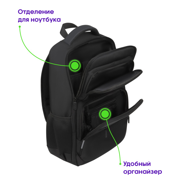 Рюкзак Berlingo City "Intelligent" 45*31*16см, 1 отделение, 5 карманов, эргономическая спинка RU-BB-1073