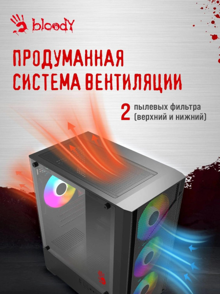 Корпус Bloody CC-124 черный без БП mATX 8x120mm 2xUSB2.0 1xUSB3.0 audio bott PSU