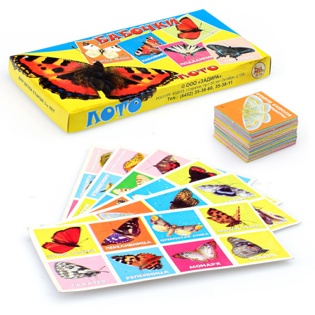 Лото "Бабочки" Задира Плюс (41169зп)