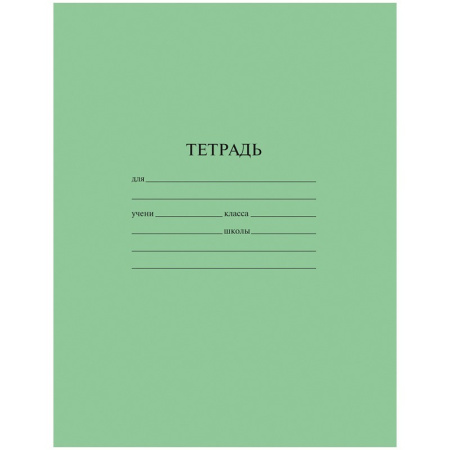 Тетрадь 12л. лин. косая "Эконом" ArtSpace (Тш12нлЭ_20190)
