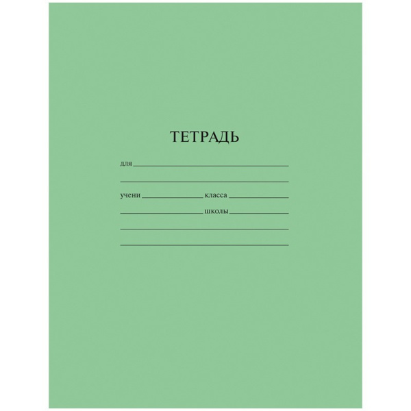 Тетрадь 12л. лин. косая "Эконом" ArtSpace (Тш12нлЭ_20190)