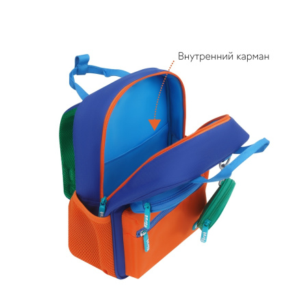 Рюкзак Först F-Kids "Hi, Tiger!" 30,5*25,5*12,5см, 1 отделение, 5 карманов, эргономичная спинка FT-KB-022401