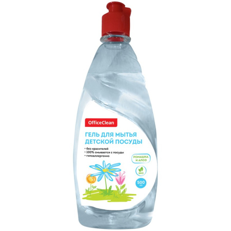 Средство для мытья детской посуды OfficeClean "Ромашка и алоэ", гель, 500мл (319535)