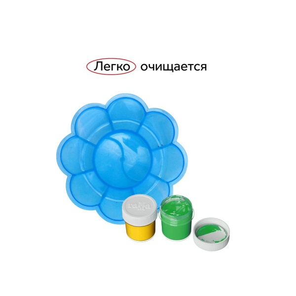 Палитра для рисования ГАММА "Ромашка" ассорти (10122045)