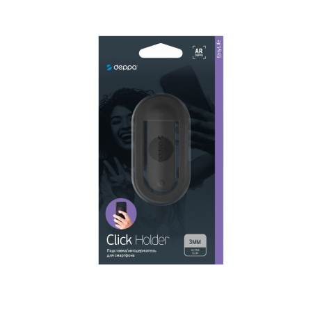 Подставка/автодержатель Click Holder для смартфона, силикон, черный, Deppa