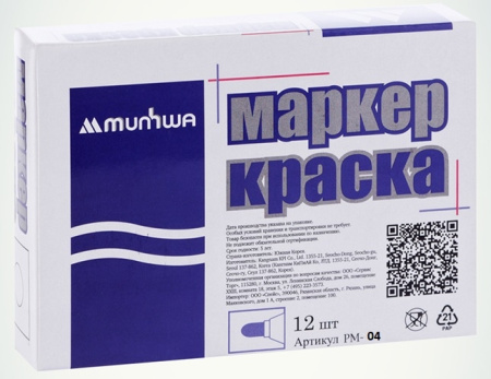 Маркер-краска MunHwa 4мм., зеленый (PM-04)