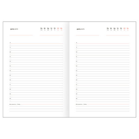 Ежедневник BG А5 160л. недатир. "Ariane. Dark red", красный DuA5_60825