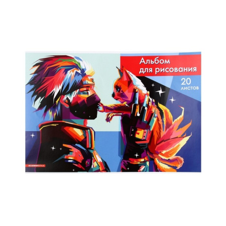 Альбом для рисования 20л. "Парень с котом" КанцБиз (13576)