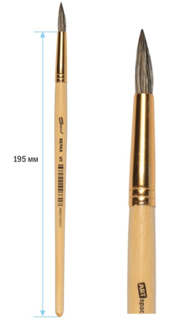 Кисть ArtSpace "белка" №05 круглая (SH5_2368)