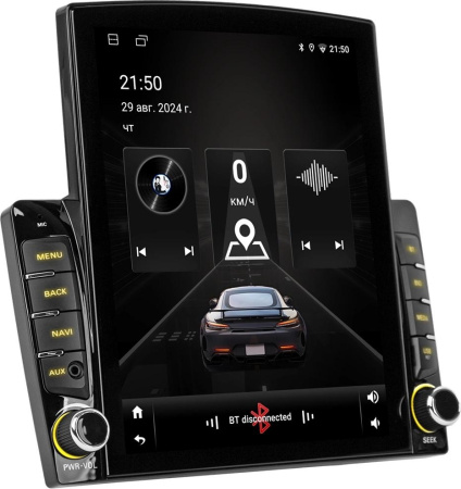 Автомагнитола ACV AD-9701 2DIN 4x50Вт AUX 2000Mb DSP Android 13 9.7" WiFi 4G 3 RDS (43344)