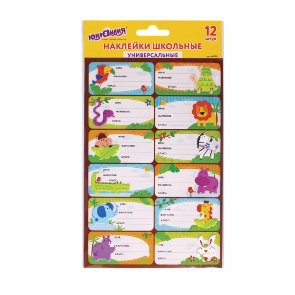 Наклейки для маркировки школьных принадлежностей "Зверушки", 12 штук, 14*21 см, ЮНЛАНДИЯ, 662708