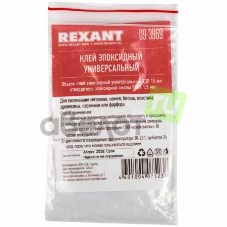Клей эпоксидный двухкомпонентный Rexant 09-3969, смола банка 17мл+отвердитель шприц 1.5мл