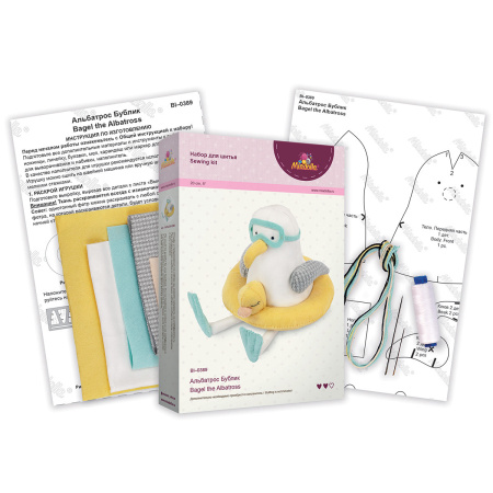 Набор для шитья "Miadolla" BI-0389 Альбатрос Бублик