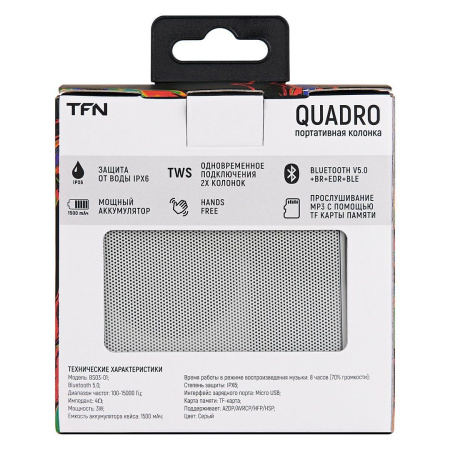 Портативная колонка TFN TWS Quadro, Bluetooth 1x5Вт 1500mAh серый