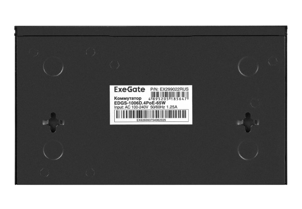 Коммутатор ExeGate EDGS-1006D.4PoE-65W 6-port 1000_Mbps 4 порта IEEE 802.3af (PoE), мощность PoE: 15,4W, суммарно 65W