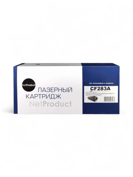 Картридж_лазерный NetProduct N-CF283A для HP LJ Pro M125/M126/M127/M201/M225MFP Черный (1500 стр)