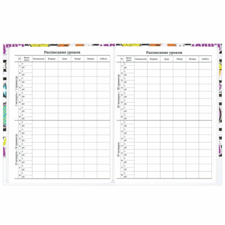 Дневник 1-11кл. BRAUBERG "Корги" (106854)