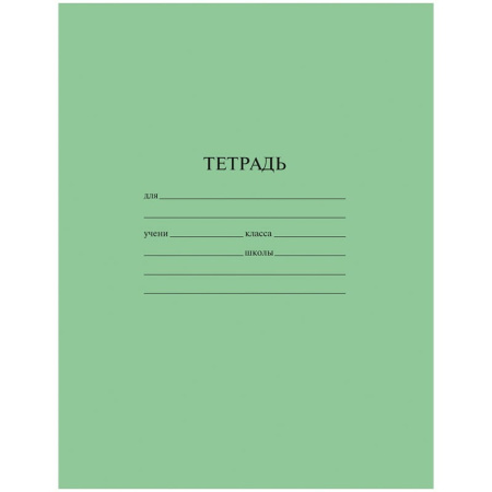 Тетрадь 12л. кл. "Эконом" ArtSpace Тш12кЭ_20189