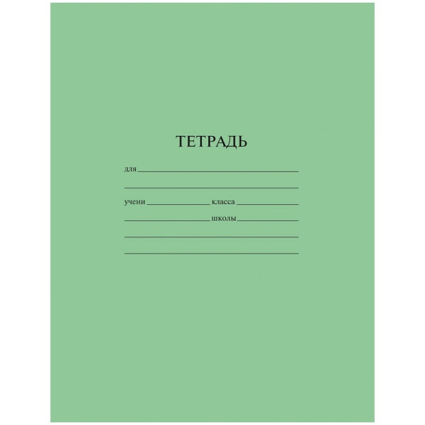 Тетрадь 12л. кл. "Эконом" ArtSpace Тш12кЭ_20189