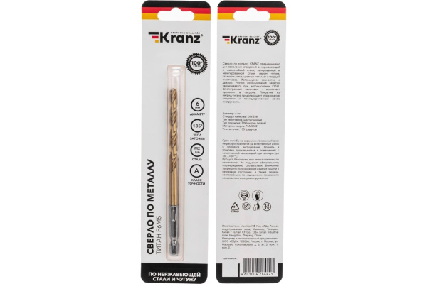 Сверло по металлу 6.0мм, Р6М5 покрытие нитрид титана, под патрон 1/4"HEX, Kranz KR-91-5507