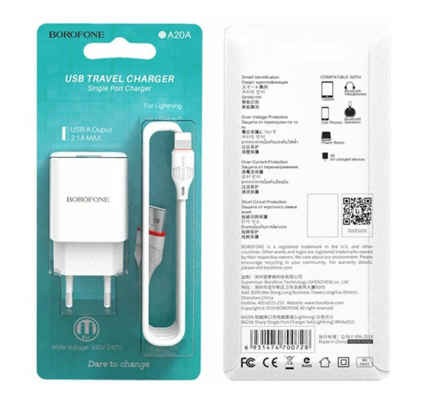 Зарядное_устройство - USB_2.1A+Кабель Lightning BOROFONE BA20A белый