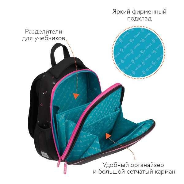 Ранец Forst F-Top "Hey!" 36*28*15см, 2 отделения, 2 кармана FT-RY-012511
