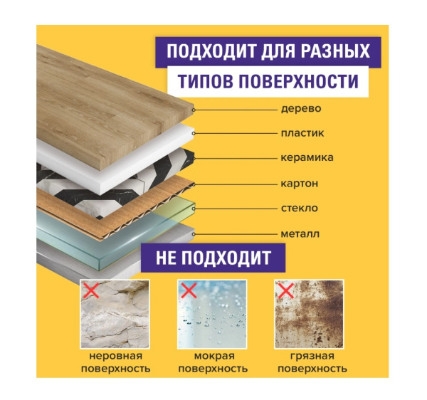 Клейкая лента двухсторонняя 48мм.*50м. BRAUBERG (226426)