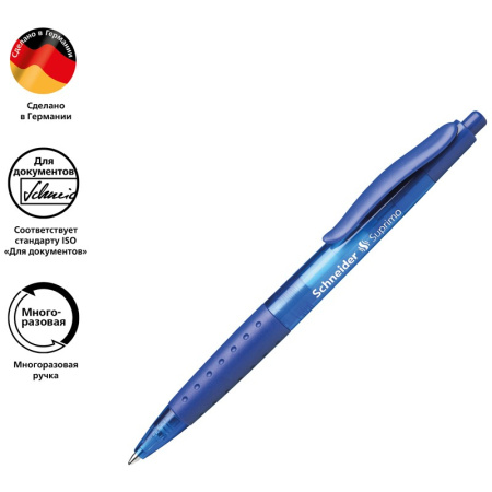 Ручка шариковая SCHNEIDER "Suprimo" ассорти, 1,0мм, автомат 304282